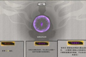 鬼谷八荒神通（探索神通获得的关键诀窍与技巧）