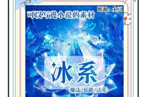 冰魂的冰晶如何获得？获取方法有哪些？