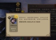 三国杀曹髦角色身份是什么？技能特点有哪些？