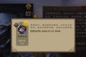 三国杀曹髦角色身份是什么？技能特点有哪些？