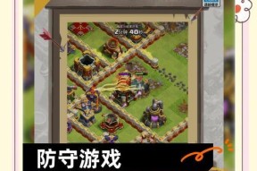 单机防守魔域游戏玩法是什么？如何快速上手？