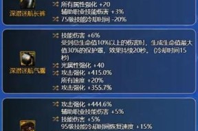 神剑刘剑魂的初始装备如何选择？初装搭配有何技巧？