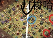 部落冲突中如何解锁新兵种？