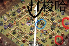 部落冲突中如何解锁新兵种？