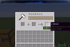 粉碎一切游戏攻略（揭秘游戏攻略的真相）