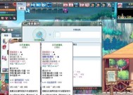 彩虹岛技之秘宝获取途径是什么？需要完成哪些任务？