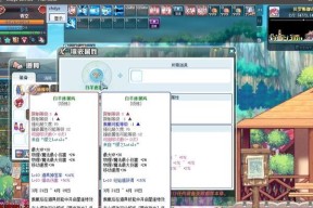 彩虹岛技之秘宝获取途径是什么？需要完成哪些任务？