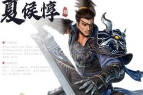 《极无双2》最强阵容揭秘（打造不可战胜的战斗阵容）