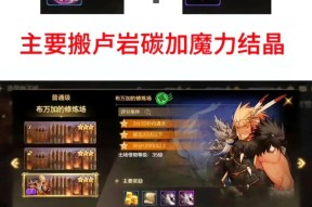 手游地下城缺少剑圣角色的原因是什么？未来会加入吗？