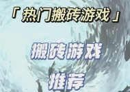 丸子魔域搬砖玩法指南？