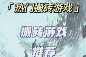 丸子魔域搬砖玩法指南？