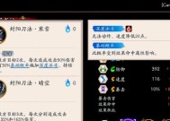 部落冲突武帝城入口在哪里？如何进入武帝城？