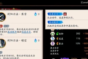 部落冲突武帝城入口在哪里？如何进入武帝城？