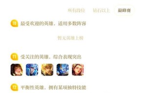 王者荣耀怎么打主牌？主牌策略和技巧是什么？