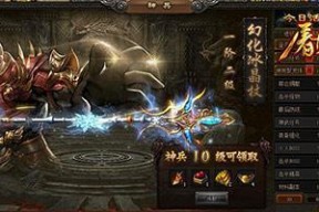 《屠龙战记》游戏称号获得攻略（挑战称号）