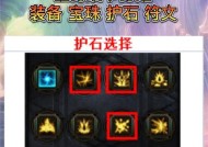 dnf腰带宝珠获取新途径是什么？