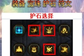 dnf腰带宝珠获取新途径是什么？