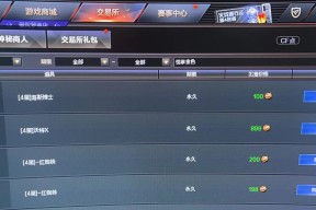 巅峰cf在线人数是多少？如何查看实时在线玩家？