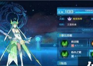 奥拉星手游素盏鸣尊技能效果解析（以手游为主）