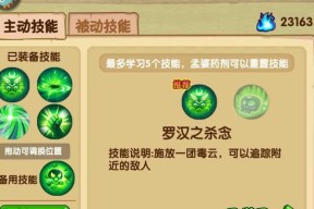 《公主连结》雷云长老打法攻略（千锤百炼）