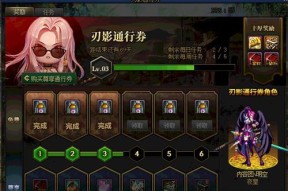 《DNF控偶师如何快速升级攻略》（掌握技巧）