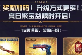 cf龙啸获取方法是什么？如何获得龙啸武器？