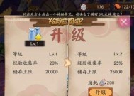 阴阳师中经验妖怪的识别方法是什么？如何快速获得经验？