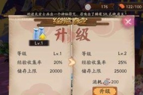 阴阳师中经验妖怪的识别方法是什么？如何快速获得经验？