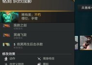 刀塔2动能装备技巧是什么？
