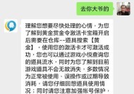 cf满级需要多少费用？