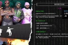 看门狗2主线任务中如何获得大奖？完整流程攻略是什么？