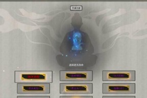 鬼谷八荒火拳流逆天改命怎么选技能？火拳技能有哪些特点？
