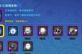《像素人大作战》高级宠物获得全攻略（游戏轻松获取高级宠物的方法与技巧）