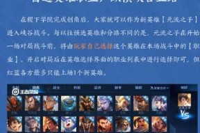 王者荣耀游戏类型是什么？
