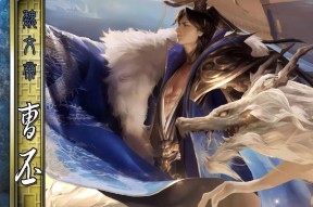 三国杀曹丕成神后为何不能玩？有什么替代策略？