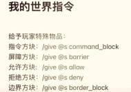 《我的世界》游戏按键操作说明（掌握按键操作）