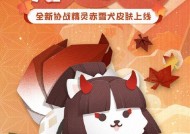 阴阳师获取狗崽的步骤是什么？
