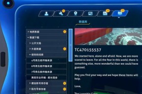 绝地求生中海盗船船长的打法是什么？