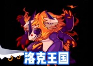 洛克王国远古帝皇怎么得？获取远古帝皇的条件是什么？