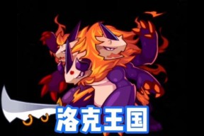 洛克王国远古帝皇怎么得？获取远古帝皇的条件是什么？