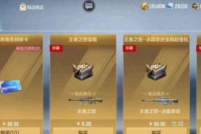 王者之心在王者荣耀中可以换什么？有什么建议？