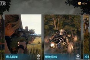 绝地求生测试服10第三次更新了什么？更新内容有哪些特点和常见问题？