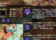 《天地劫墨矩矿山4》开启条件一览（游戏攻略）