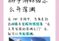 地下城溯忆之界怎么打？挑战溯忆之界的策略是什么？