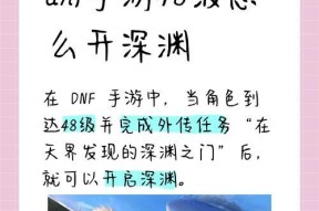 地下城溯忆之界怎么打？挑战溯忆之界的策略是什么？
