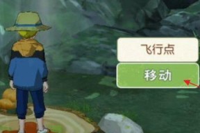 小森生活滑翔伞解锁攻略（了解小森生活滑翔伞获取方式）