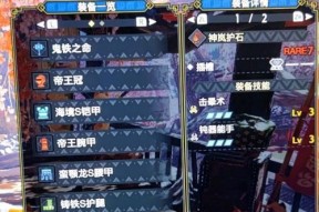 怪物猎人崛起中大锤的招式有哪些？锤子衍生招式如何介绍？
