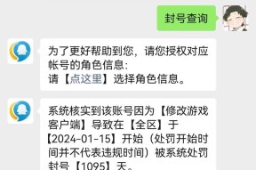 英雄联盟封号的条件是什么？如何避免违规？