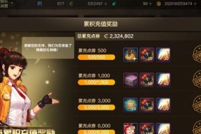 地下城故事更新时间是什么时候？新故事有哪些亮点？