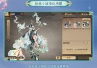 阴阳师中孔雀明王脚链如何获得？获取途径有哪些？
